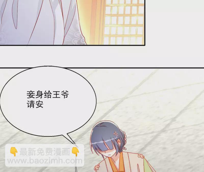 第70话 求赏(1/2)-第70话