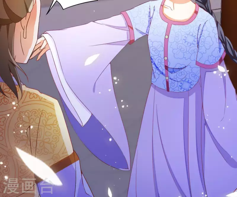 第8话 离开桃花镇(1/2)-第8话