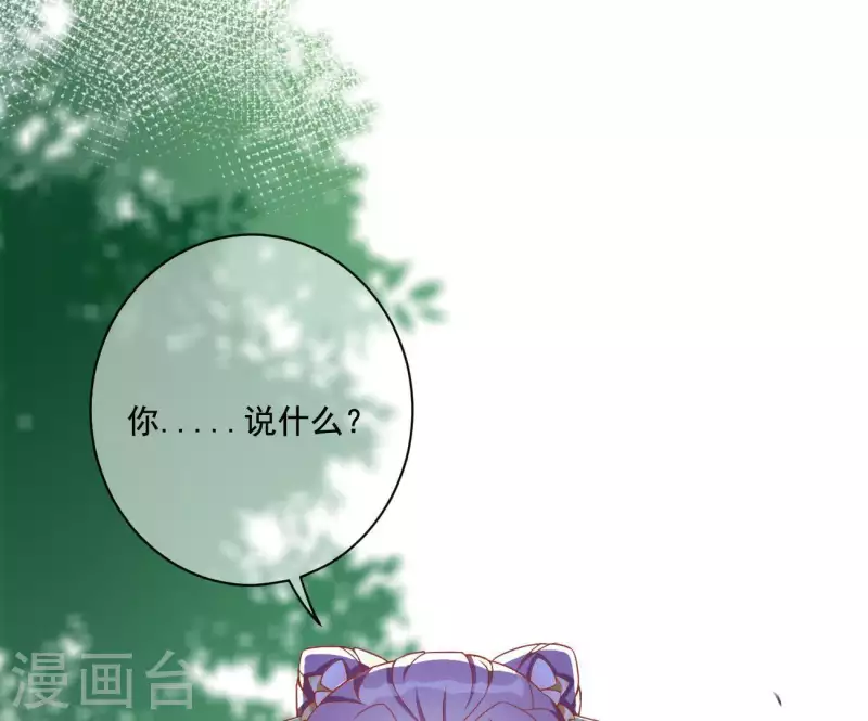 第8话 离开桃花镇(1/2)-第8话