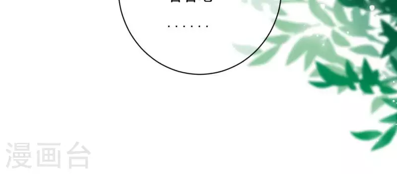 第8话 离开桃花镇(1/2)-第8话