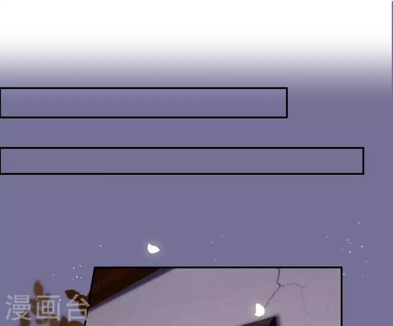 第8话 离开桃花镇(1/2)-第8话