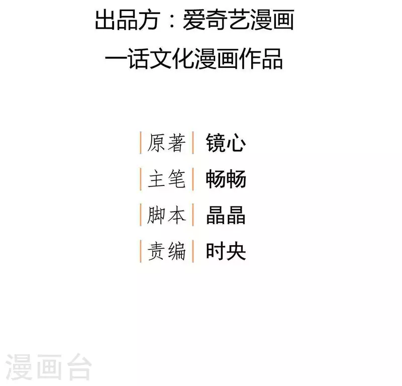 第8话 离开桃花镇(1/2)-第8话