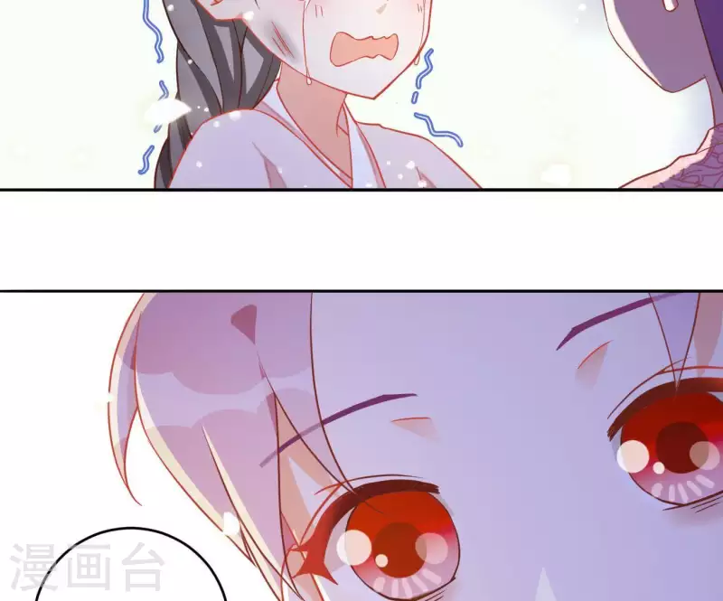 第8话 离开桃花镇(1/2)-第8话