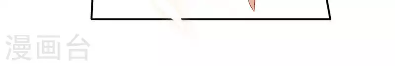 第8话 离开桃花镇(1/2)-第8话