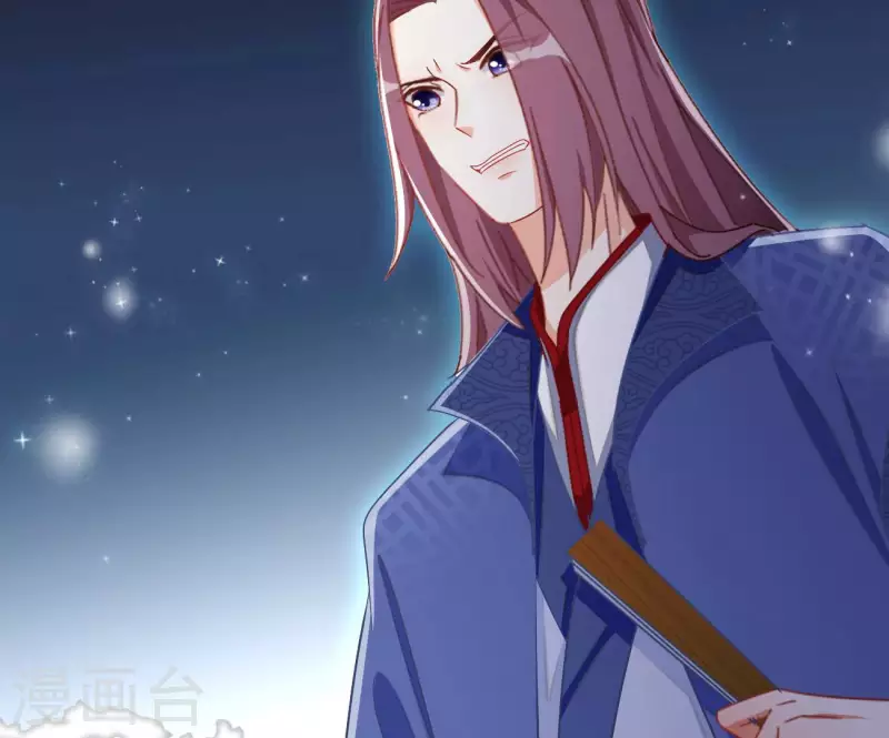 第72话 国师之死(1/2)-第72话