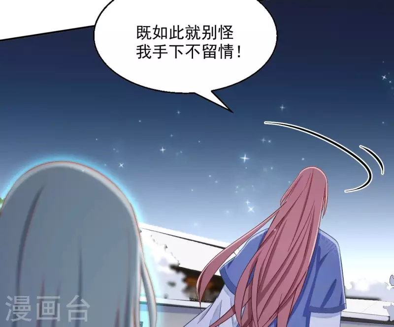 第72话 国师之死(1/2)-第72话