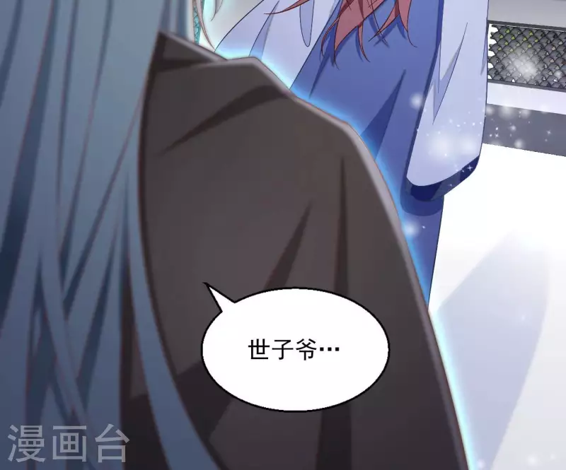 第72话 国师之死(1/2)-第72话