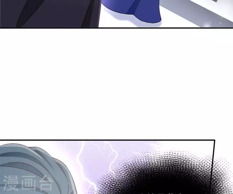 第72话 国师之死(1/2)-第72话