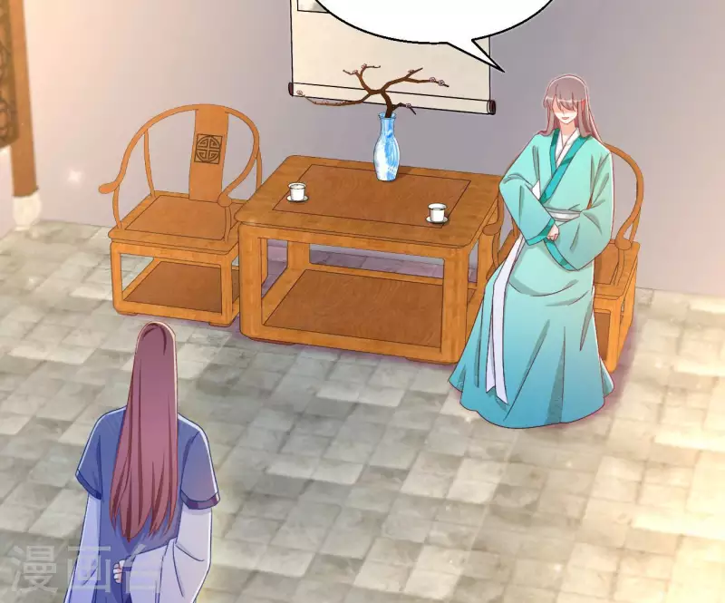 第72话 国师之死(1/2)-第72话