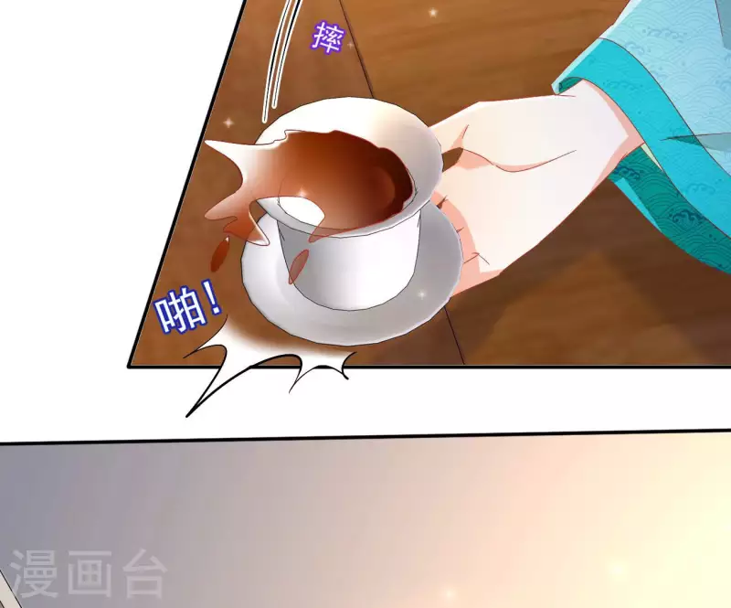 第72话 国师之死(1/2)-第72话