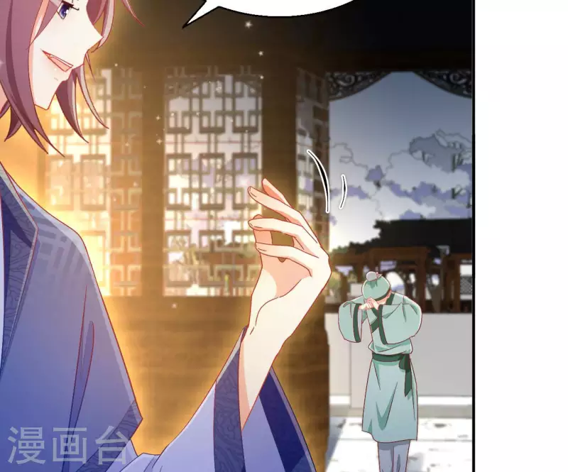 第72话 国师之死(1/2)-第72话