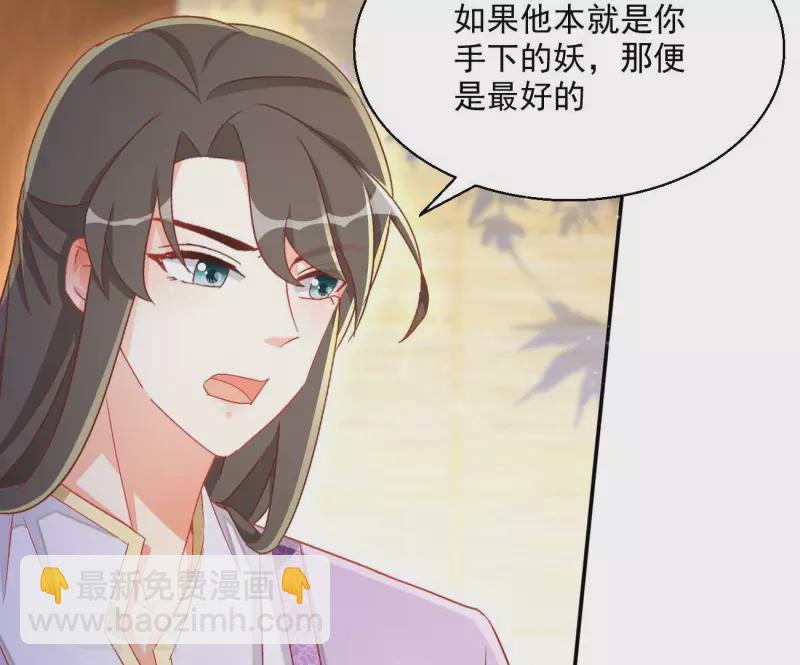 第78话 萧北冥(1/2)-第78话