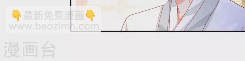 第78话 萧北冥(1/2)-第78话