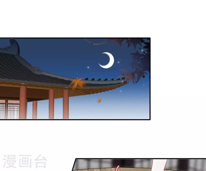 第78话 萧北冥(1/2)-第78话