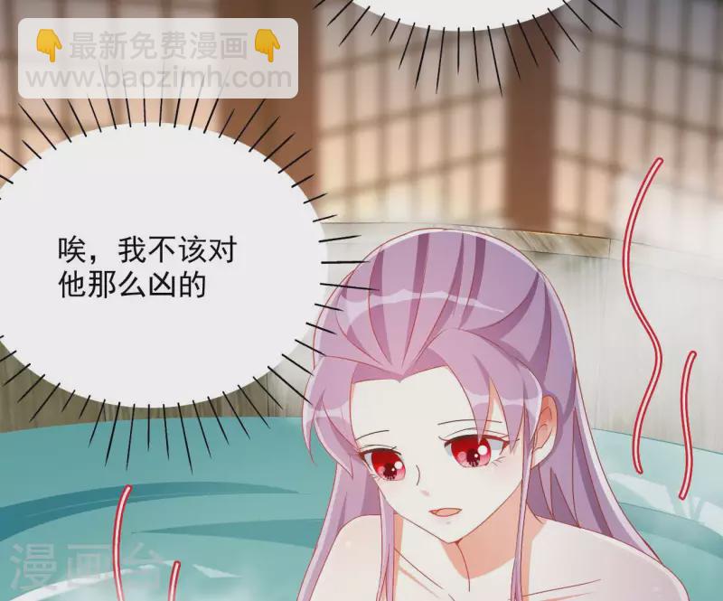 第78话 萧北冥(1/2)-第78话