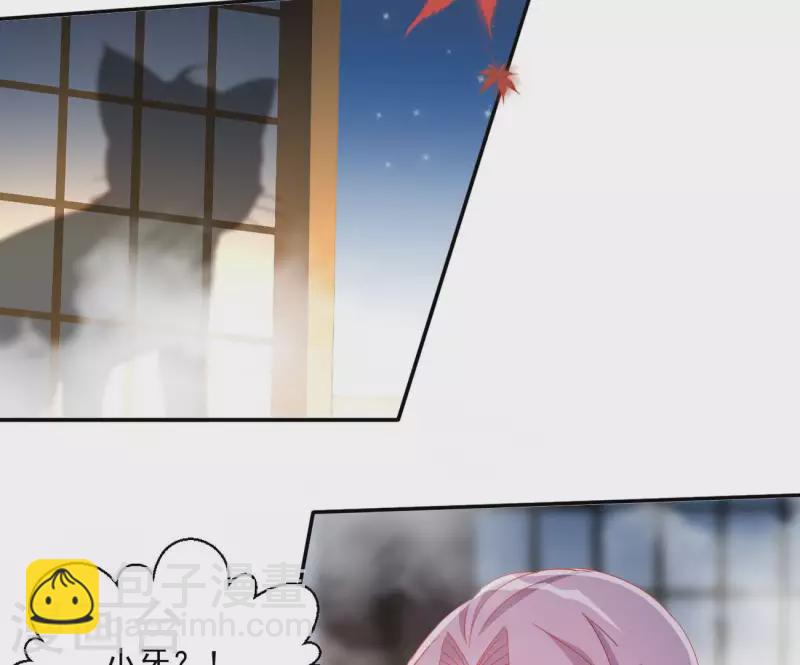 第78话 萧北冥(1/2)-第78话