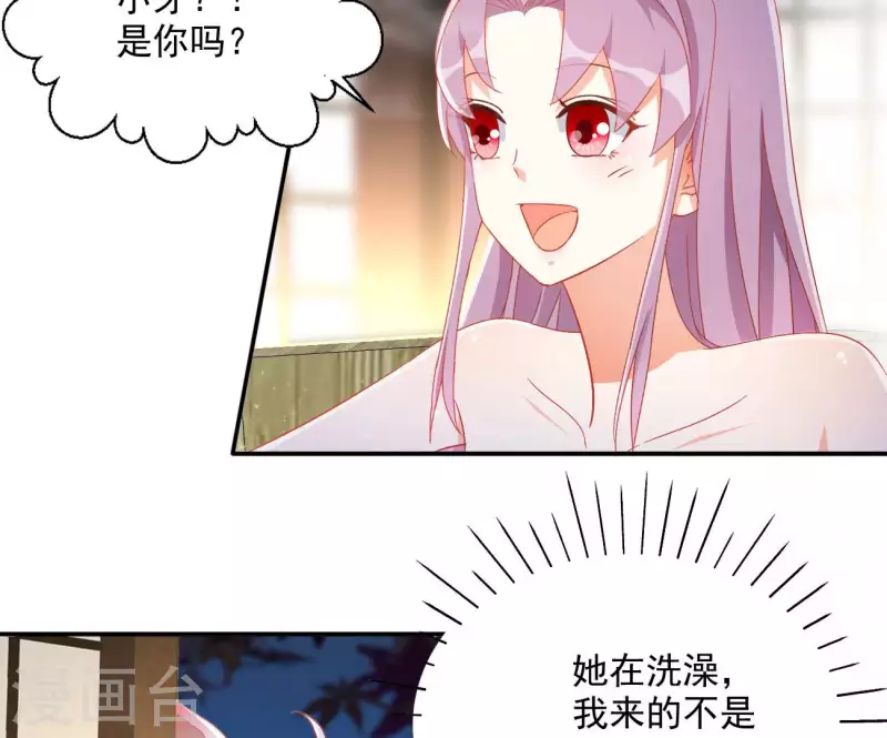 第78话 萧北冥(1/2)-第78话