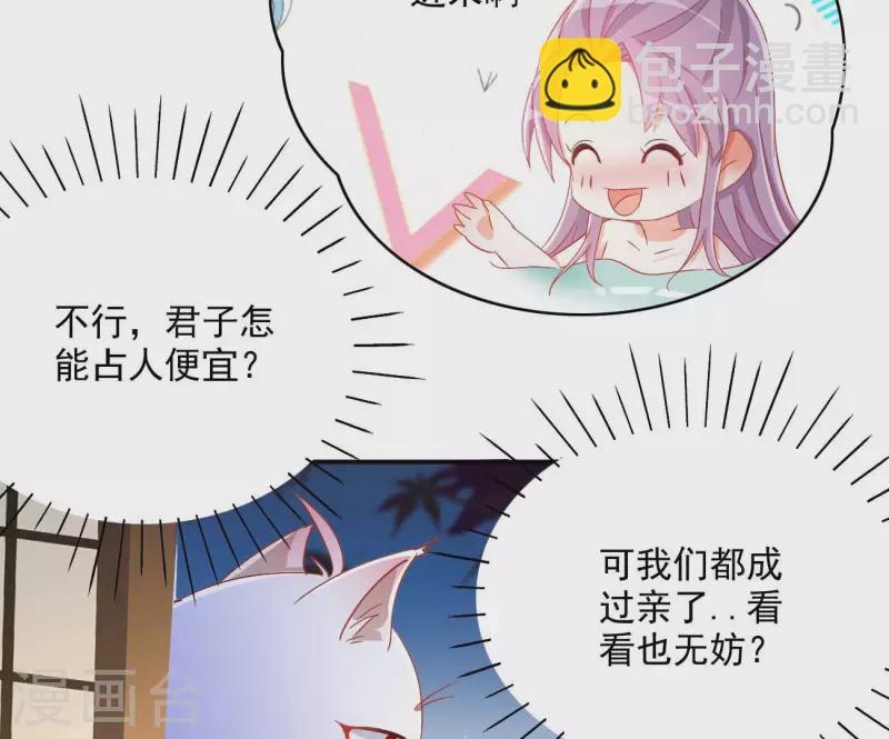 第78话 萧北冥(1/2)-第78话