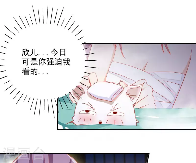 第78话 萧北冥(1/2)-第78话