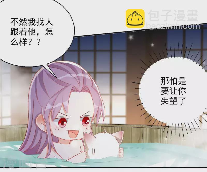 第78话 萧北冥(1/2)-第78话