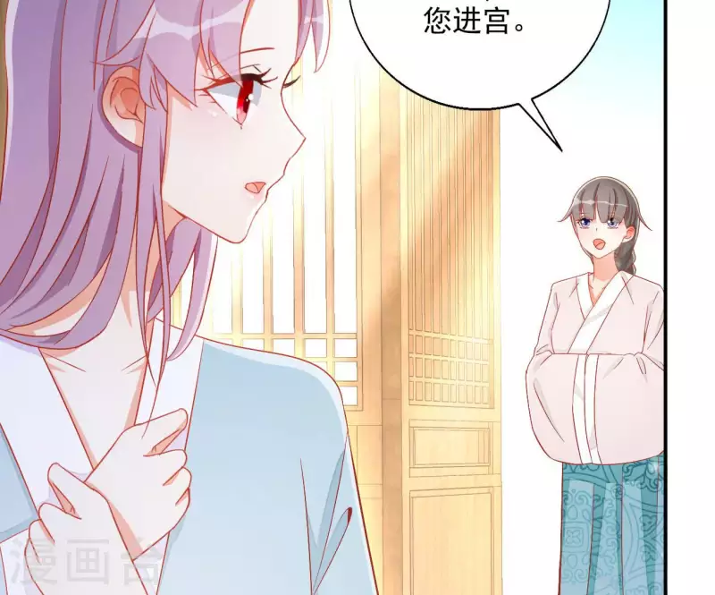 第78话 萧北冥(1/2)-第78话