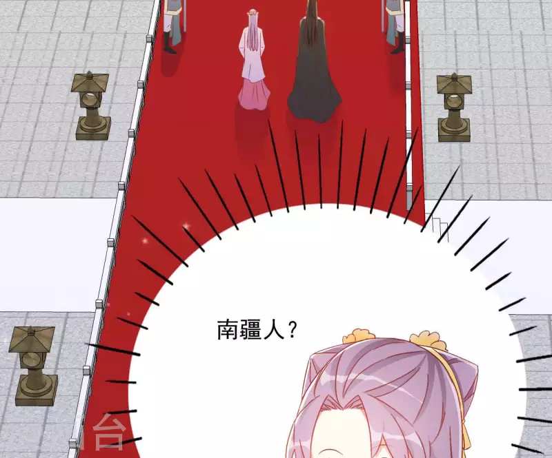 第78话 萧北冥(1/2)-第78话