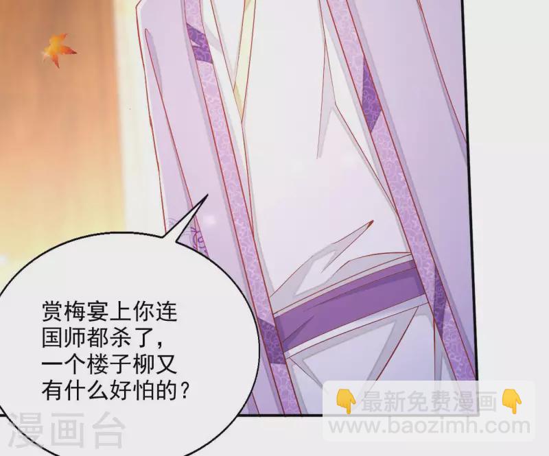 第78话 萧北冥(1/2)-第78话