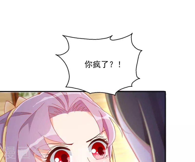 第80话 新婚夜(1/2)-第80话