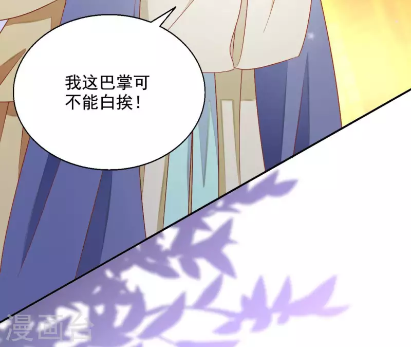 第82话 处死(1/2)-第82话