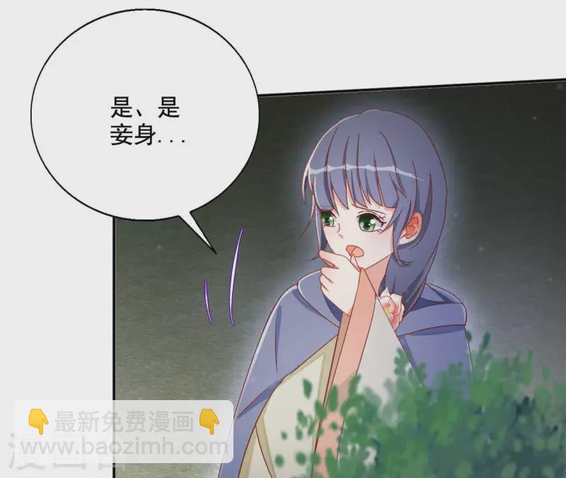 第82话 处死(1/2)-第82话