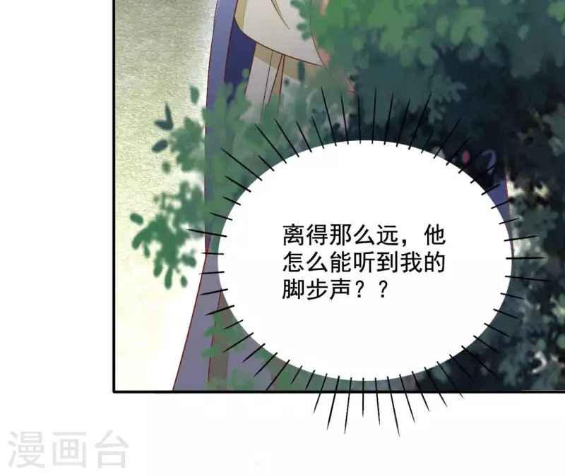 第82话 处死(1/2)-第82话