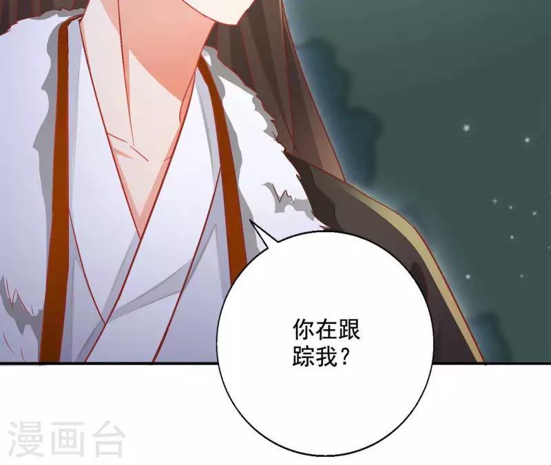 第82话 处死(1/2)-第82话