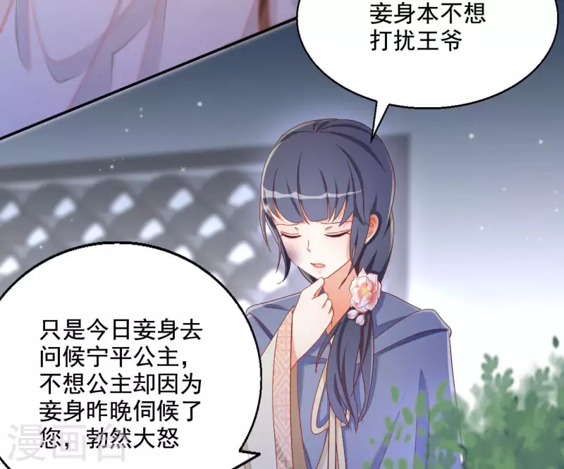 第82话 处死(1/2)-第82话