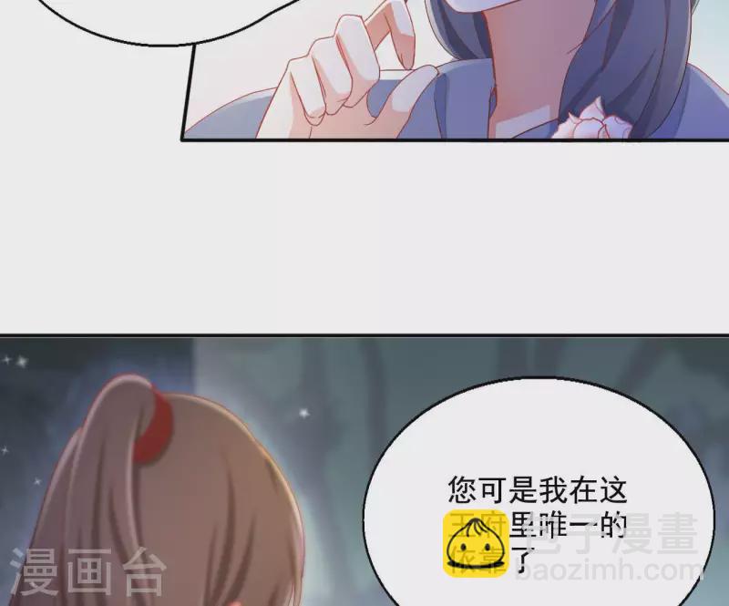 第82话 处死(1/2)-第82话