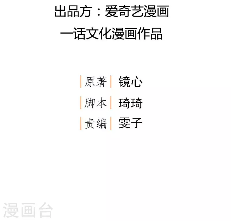 第82话 处死(1/2)-第82话