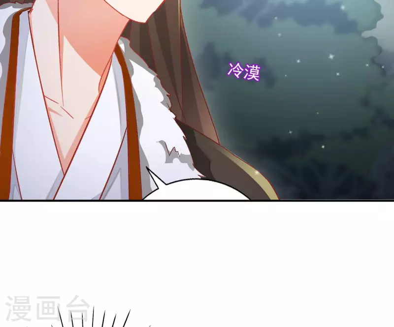 第82话 处死(1/2)-第82话