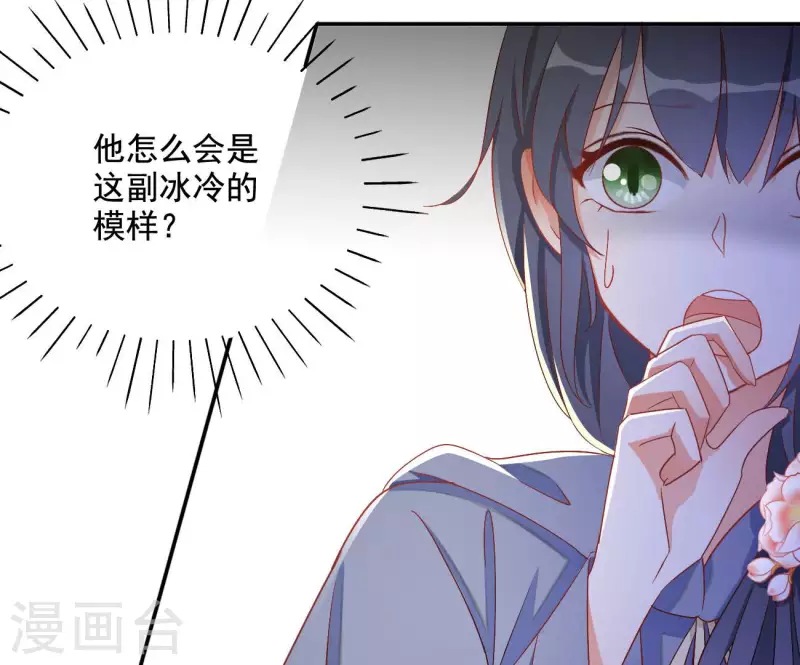 第82话 处死(1/2)-第82话