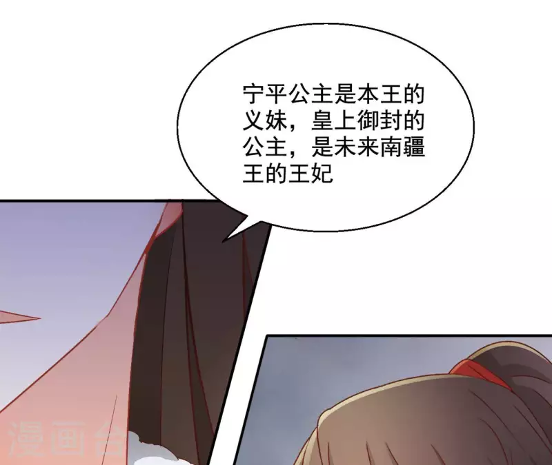 第82话 处死(1/2)-第82话