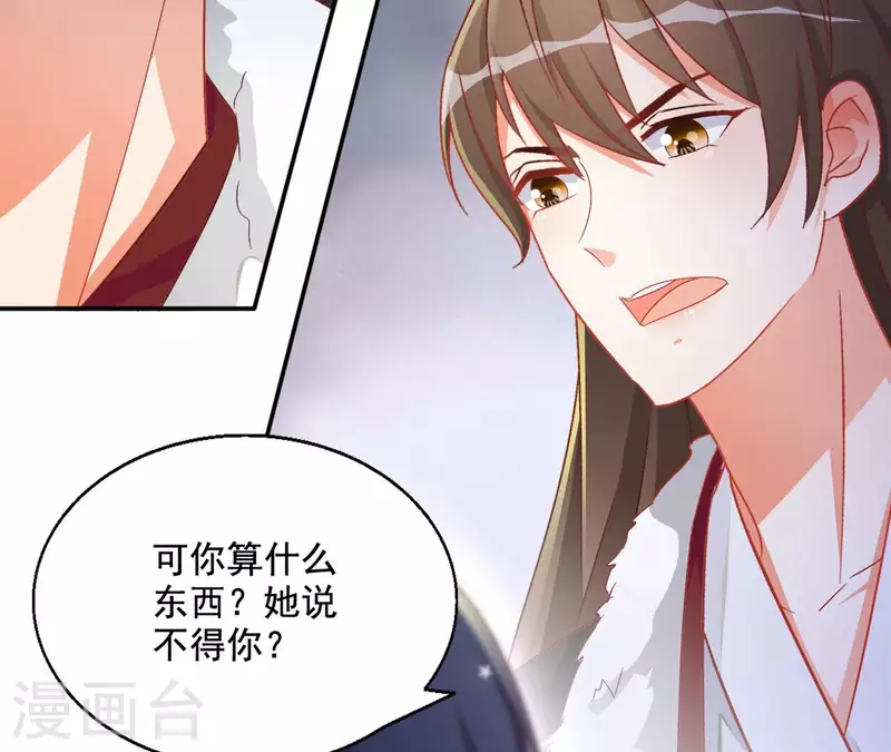 第82话 处死(1/2)-第82话