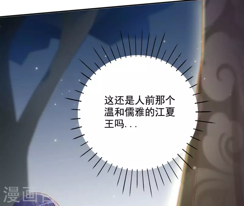 第82话 处死(1/2)-第82话