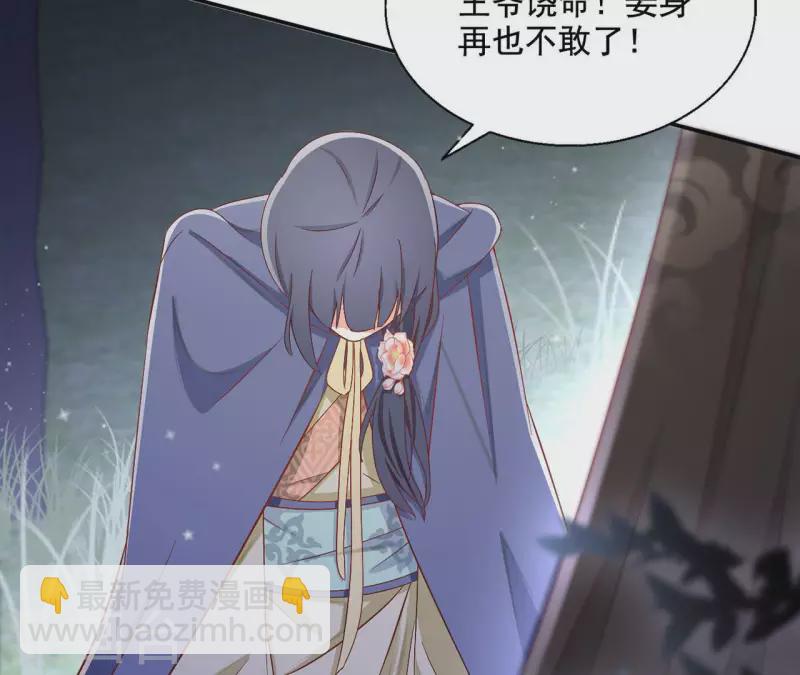 第82话 处死(1/2)-第82话