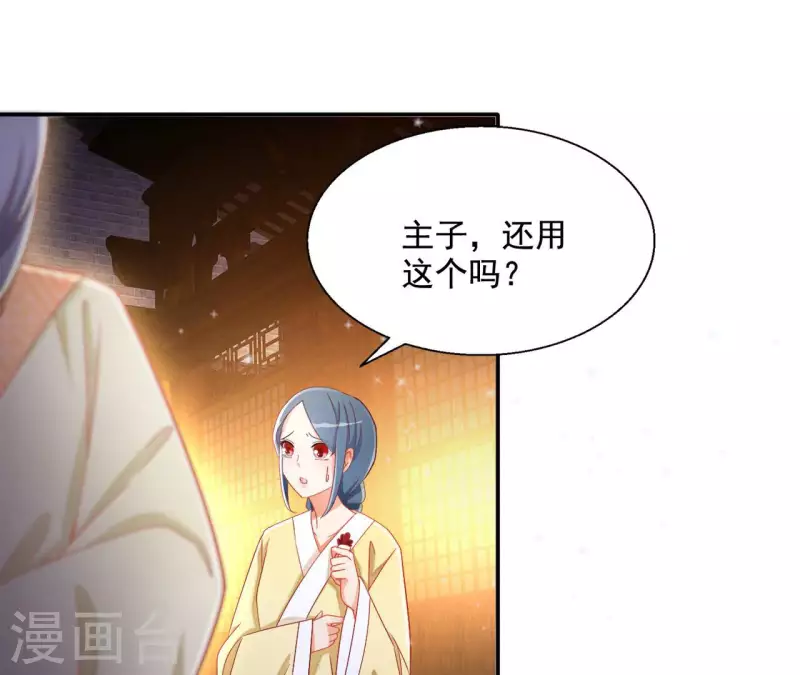 第82话 处死(1/2)-第82话