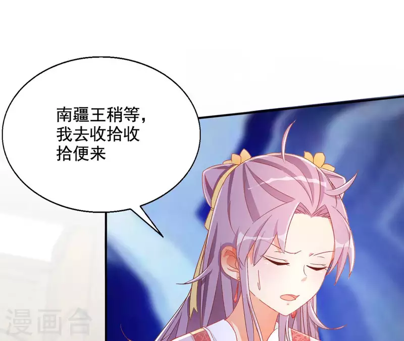 第84话 同游帝都(1/2)-第84话