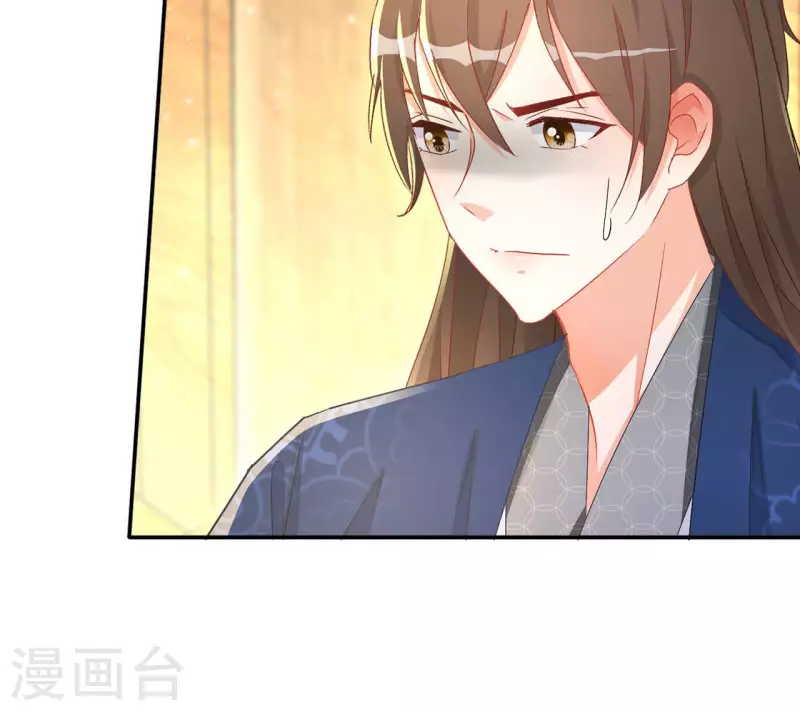 第84话 同游帝都(1/2)-第84话