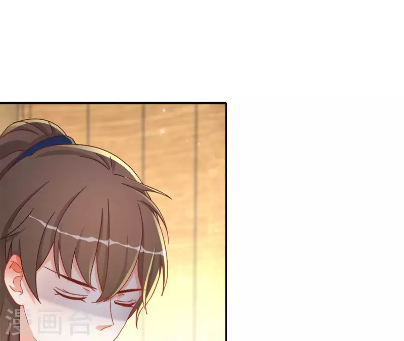 第84话 同游帝都(1/2)-第84话