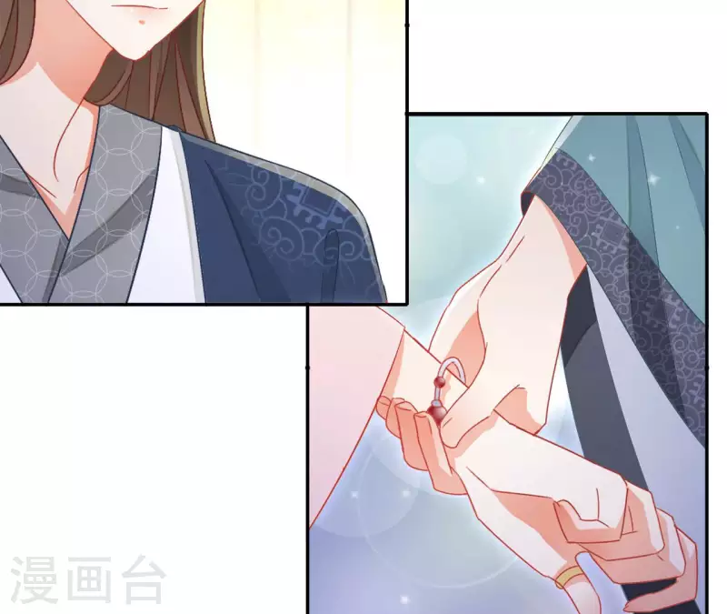 第84话 同游帝都(1/2)-第84话