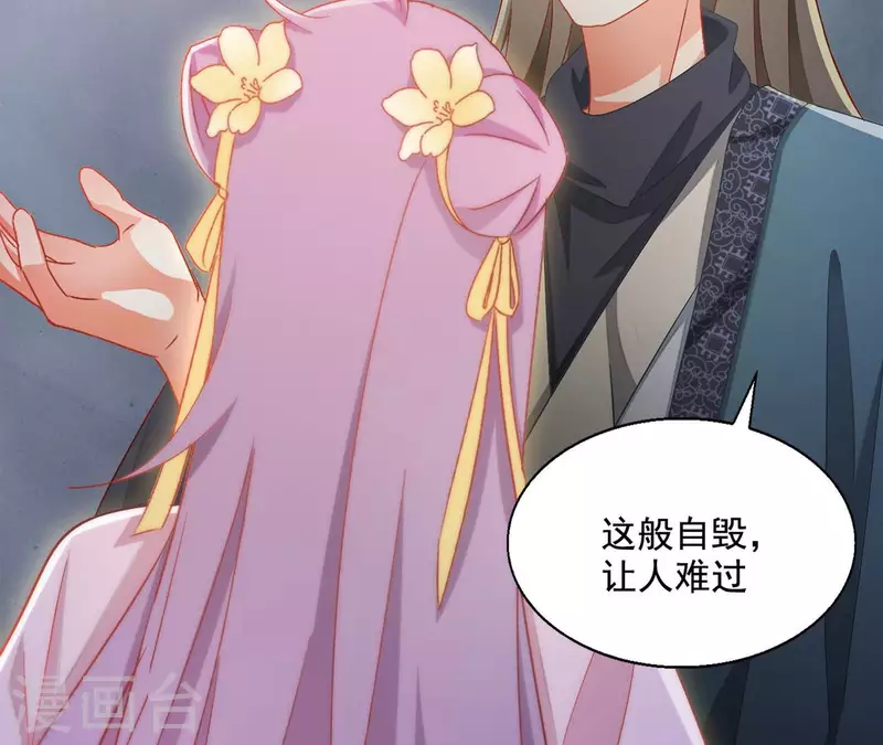 第84话 同游帝都(1/2)-第84话