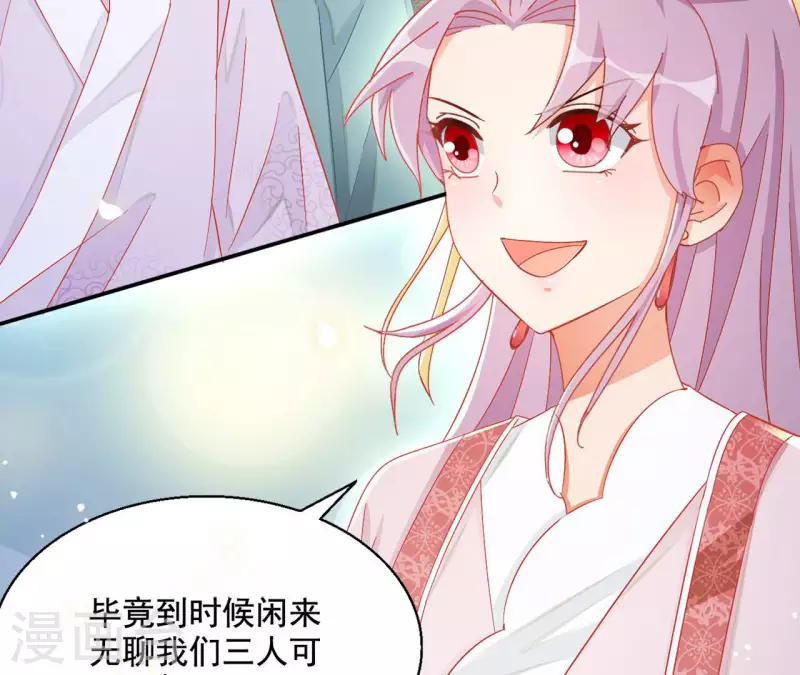 第86话 萧北冥被逼退婚(1/2)-第86话