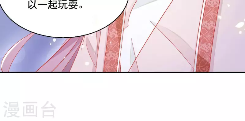 第86话 萧北冥被逼退婚(1/2)-第86话