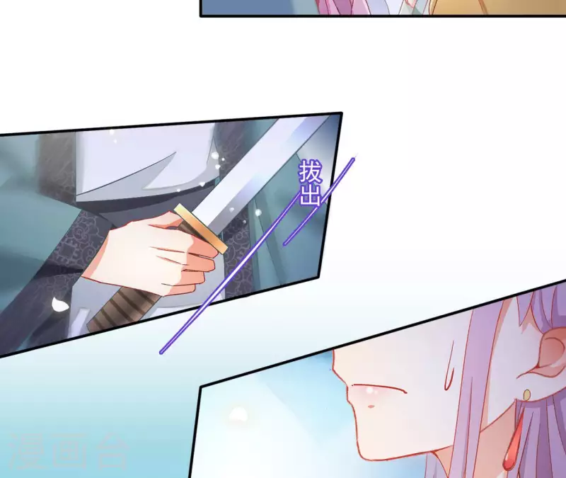 第86话 萧北冥被逼退婚(1/2)-第86话